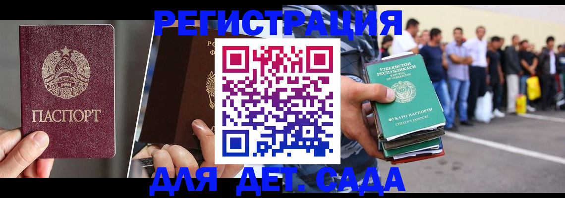 найти адрес прописки в Краснодаре